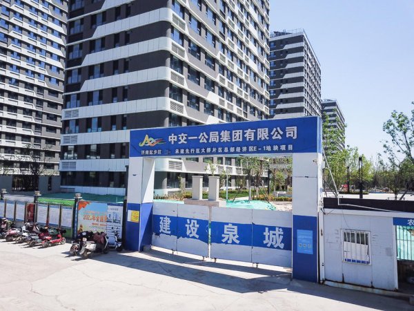 翻翻配资 济南起步区大桥总部经济区新貌，未来打造济南城市副中心