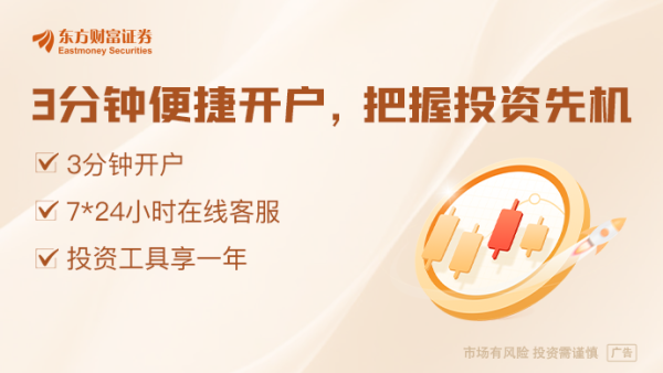 沪深配 特朗普正重创美元地位？欧洲央行管委：其政策和反复无常都在削弱信心！