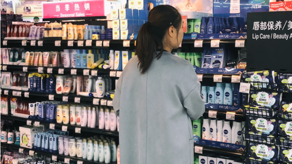 龙辉配资 国家药监局公开征求意见：到2035年化妆品质量安全监管体系达到国际先进水平